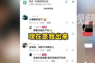 乔治：尽管我们开季表现得很不稳定 一直到现在我们都很享受比赛